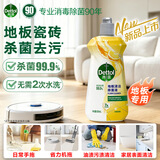 滴露地板清洁剂 拖地木地板洗地机可用 保养去污杀菌留香地板瓷砖清洁 【新品上市】地板清洁剂500ml