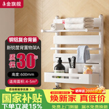 金旗舰家用水暖铜铝复合小背篓壁挂式暖气片卫生间集中供暖自采暖置物架 新锐筐背置物架A-600mm-白 铜铝背篓