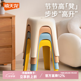 禧天龙加厚塑料防滑凳无异味高凳家用凳换鞋凳餐凳小凳子踩脚凳马桶凳 高45CM 浅蓝色【承重240斤】 6只装【量大联系客服划算】