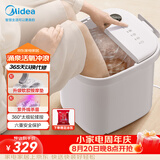 美的（Midea）泡脚桶按摩足浴盆加热保暖自动按摩暖脚洗脚盆杀菌泡脚盆恒温生日礼物送男女友长辈ZL305Max