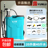 农用背负式手动喷雾器手压式高压打药机手摇小型喷雾机消毒 装40斤喷雾器【钢气筒】蓝色/高配