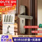 固特（GUTE）门锁室内新中式静音卧室房门锁实木门把手青古铜通用型锁具套装 青古铜门锁+3片子母合页+门吸