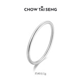 周大生（CHOW TAI SENG）岁月安然足银手镯女生S999古法素圈实心银镯子2026年新款生日礼物