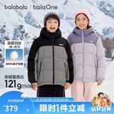 巴拉巴拉童装儿童羽绒服男童女童加厚外套冬季2025新款亲子装上衣宝宝户外