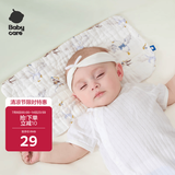 babycare新生儿枕头云片枕婴儿透气宝宝抗菌枕0-6月可机洗 天鹅集-40*20