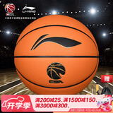 李宁（LI-NING）ELITE比赛训练篮球室内7号超纤PU材质篮球 LBQK877-3