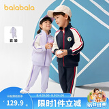 巴拉巴拉童装儿童套装男童女童长袖春秋季2025宝宝撞色针织潮208125104203