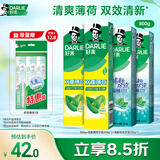 好来（DARLIE）原黑人清新双效薄荷牙膏去渍固齿清新去口气长效抗菌4支共800g