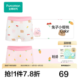 全棉时代2条儿童内裤女孩中大童纯棉透气平角短裤青少年无荧光内衣三角裤 (女童平角)兔子小樱桃+粉底小萝卜 2条 100