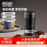 德龙电动磨豆机 家用快速磨豆 按压研磨豆粉 商用不锈钢刀片 调料粉碎机 KG210 黑色 3档研磨 杯数选择 可拆卸容器好清洗