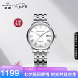 海鸥（SEAGULL）手表男自动机械表 日历钢带男士手表 七夕情人节礼物6613白盘罗马
