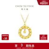 周大福17916织梦小方糖吊坠22K金项链 40cm E127672生日礼物
