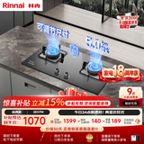 林内（Rinnai）燃气灶5kW大火力双眼猛火灶具家用嵌入式钢化玻璃天然气二级能效 2E07M