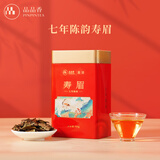 品品香茶叶 福鼎白茶七年陈寿眉老白茶80g自己喝口粮茶散茶
