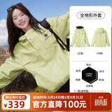 骆驼（CAMEL）全地形夹克运动风衣秋季新款男女装户外防泼水登山服休闲加绒外套