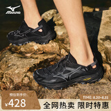 美津浓（MIZUNO）夏日溯溪透气凉鞋户外越野溯溪鞋RACER TRAIL SE V2一脚蹬休闲鞋 01/岩石黑 40.5 (260mm)