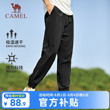 骆驼（CAMEL）速干运动裤男士长裤夏季新款户外运动跑步综训轻薄透气休闲裤子