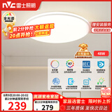 雷士（NVC）全光谱护眼吸顶灯简约卧室灯智能套餐LED照明灯具光域
