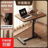 床边桌可移动升降电脑桌客厅沙发边几折叠桌书桌家用卧室床头学习 折叠款-胡桃色【隐藏轮可移动】