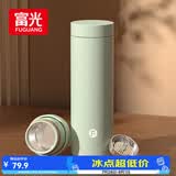 富光保温杯316男士商务办公茶水分离泡茶杯子水杯子商务生日礼物保冷