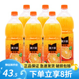 可口可乐出品美汁源果粒橙橙汁果汁饮料1.8L*6瓶整箱大瓶装果味聚餐饮品 果粒橙1.25L*6瓶