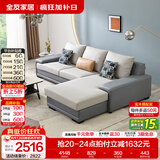全友家居现代简约风L型布艺沙发家用客厅科技布转角沙发小户型可拆洗 灰蓝|科技布沙发|面料可拆洗|左妃位 三人位 2.92m