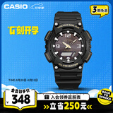 卡西欧（CASIO）手表男光动能防水防震运动电子智能日韩表七夕礼物AQ-S810W-1B