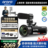 欧达（ORDRO）Z82摄像机光学变焦录像机高清直播dv录像机家用手持短视频旅拍会议vlog摄录一体机