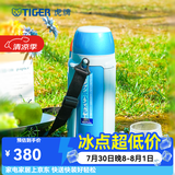 虎牌（TIGER） 保温杯旅行壶户外运动保温杯真空杯MHJ-A15C 1.49L 蓝银色AQ 1490ml