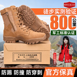 际华三五三五升级新式棕色2l式作战鞋靴碳板超轻高帮真皮防水作战靴透气耐磨登山鞋 【经典基础款】全地形作战靴 255=41码