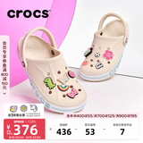 卡骆驰（CROCS）贝雅卡骆班洞洞鞋轻便耐磨一脚蹬休闲鞋女鞋时尚沙滩鞋|205089 冬日白/彩色-1LI(含智必星) 37 /38(230mm)