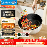 美的（Midea）电炒锅 电火锅电蒸锅 电煮锅宿舍泡面家用便携多用途多功能 不沾炒菜锅3.5L电热锅 HCG2571 带蒸架