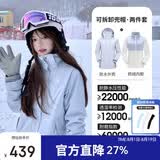 骆驼（CAMEL）冲锋衣女三合一黑色外套男户外防暴雨防风防水旅游登山服
