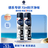 妮维雅（NIVEA）男士黑白出众爽身气雾 150ml*2夏季腋下抑汗干爽喷雾生日礼物