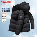 鸭鸭（YAYA）短款连帽羽绒服男士冬季新款中青年防寒厚款保暖休闲外套24063Y