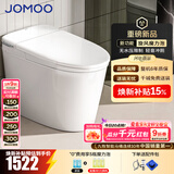 九牧（JOMOO）轻智能马桶虹吸无水压限制旋风魔力泡无棱易洁免触脚感坐便器6661 旋风魔力泡+无水压限制静音冲 坑距是290-390选 305mm