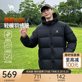 骆驼火山羽绒服防泼水鸭绒男女加厚户外防寒冬季面包服 黑色 男女同款,7674B 3XL