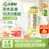 妈妈壹选la天然浓缩洗洁精柠檬柚子1.2L 冷水去油0添加环保可降解果蔬奶瓶