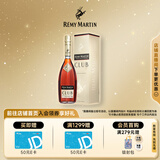 人头马（Remy Martin）法国人头马CLUB优质香槟区干邑白兰地 新老包装 随机发货 700mL 1瓶