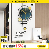 美世达（MEISD）客厅挂钟北欧挂墙创意现代简约轻奢家用挂钟高级感大气万年历时钟 大号:40*70cm(表盘31cm)