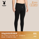 花花公子保暖裤男棉毛裤男德绒裤加绒加厚打底保暖秋裤秋冬