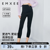 嫚熙（EMXEE）孕妇打底裤春秋安全裤孕妇短裤内穿防走光托腹孕妇裤 黑色-清凉透气【七分打底裤】 L