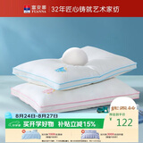 富安娜蚕丝枕头芯 纯棉面料60s全棉枕芯 6岁以上儿童丝棉枕 60*40cm