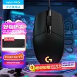 罗技（G）G102游戏鼠标有线机械鼠标电竞轻量化 电脑鼠标经典便携中小手宏编程 吃鸡英雄联盟入门款 8000DPI 罗技G102黑（第二代）