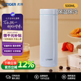 虎牌（TIGER）保冷杯保温杯超轻直筒不锈钢水杯MMZ-A502-WW白色500ML杯子礼品