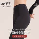 婷美保暖裤女【玻尿酸润肤】26年新品高腰打底超薄无痕发热保暖肌底裤