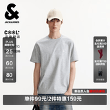杰克·琼斯（JACK&JONES）26年男装四季打底T恤男士凉感透气多色情侣款短袖t恤水洗不易走形 花灰色G41 XL 185