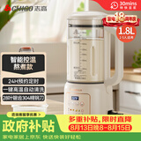 志高（CHIGO）破壁机家用 豆浆机1.8L轻音全自动免煮3-5人五谷杂粮预约多功能免滤家用榨汁机辅食料理机 LD-D20A