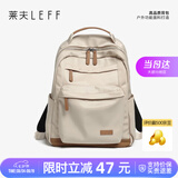 莱夫旅行包15英寸电脑包轻便大学生书包大容量男女双肩背包七夕礼物