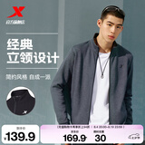 特步（XTEP）运动服男款春季针织上衣立领开衫卫衣休闲商务夹克外套 深花灰-常规-0047 L